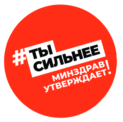 Портал Минздрава России о Вашем здоровье